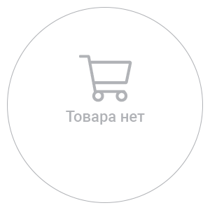 Товара нет